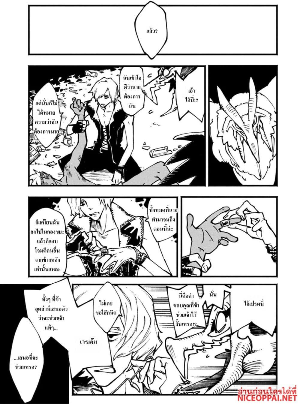 Manga-lc-com อ่านมังงะ อ่านการ์ตูน ออนไลน์ ฟรี Devil May Cry 5 -Visions of V- ตอนที่ 1 2 3 4 5 6 7 8 9 10 11 12 13 14 ฟรี ไม่มีโฆษณา Manga-lc - อ่าน มังงะ อ่าน การ์ตูน ออนไลน์ อ่านมังงะ ฟรี