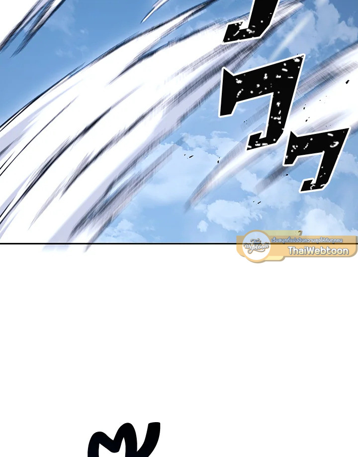 พลทหารโครงกระดูกผู้ม ตอนที่ 139 รูปที่ 135
