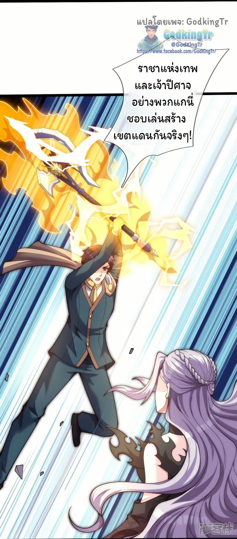 Manga-lc-com อ่านมังงะ อ่านการ์ตูน ออนไลน์ ฟรี Eternal god King ตอนที่ 1 2 3 4 5 6 7 8 9 10 11 12 13 14 ฟรี ไม่มีโฆษณา Manga-lc - อ่าน มังงะ อ่าน การ์ตูน ออนไลน์ อ่านมังงะ ฟรี