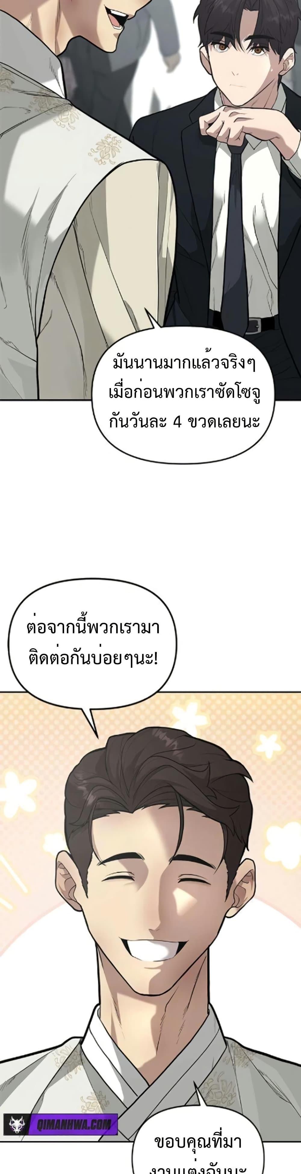Manga-lc-com อ่านมังงะ อ่านการ์ตูน ออนไลน์ ฟรี The God of ad-lib ตอนที่ 1 2 3 4 5 6 7 8 9 10 11 12 13 14 ฟรี ไม่มีโฆษณา Manga-lc - อ่าน มังงะ อ่าน การ์ตูน ออนไลน์ อ่านมังงะ ฟรี