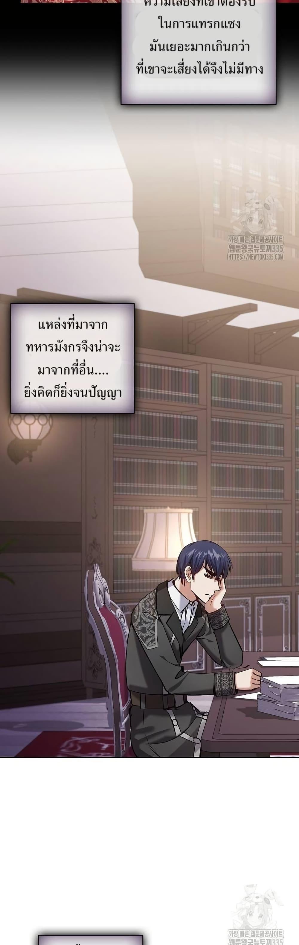 Manga-lc-com อ่านมังงะ อ่านการ์ตูน ออนไลน์ ฟรี Kill the Emperor ตอนที่ 1 2 3 4 5 6 7 8 9 10 11 12 13 14 ฟรี ไม่มีโฆษณา Manga-lc - อ่าน มังงะ อ่าน การ์ตูน ออนไลน์ อ่านมังงะ ฟรี