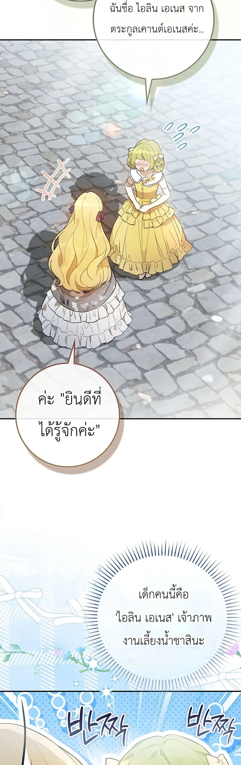Manga-lc-com อ่านมังงะ อ่านการ์ตูน ออนไลน์ ฟรี Marked as the Tyrant’s Daughter-in-Law ตอนที่ 1 2 3 4 5 6 7 8 9 10 11 12 13 14 ฟรี ไม่มีโฆษณา Manga-lc - อ่าน มังงะ อ่าน การ์ตูน ออนไลน์ อ่านมังงะ ฟรี