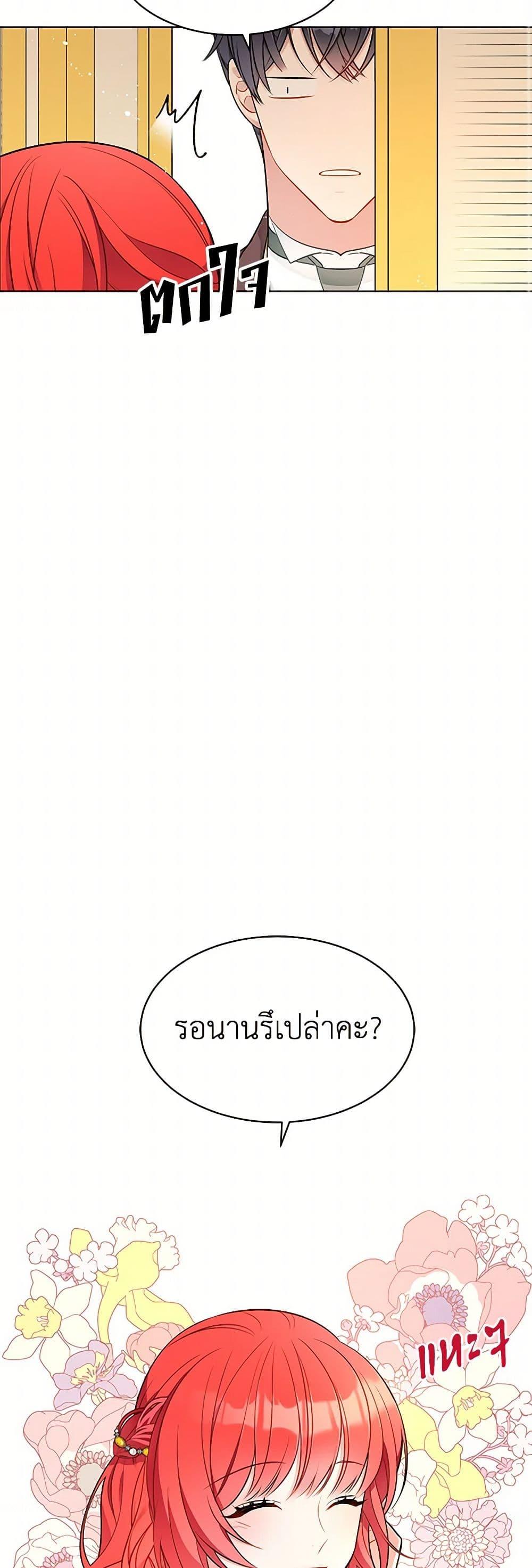 Manga-lc-com อ่านมังงะ อ่านการ์ตูน ออนไลน์ ฟรี The Detective Of Muiella ตอนที่ 1 2 3 4 5 6 7 8 9 10 11 12 13 14 ฟรี ไม่มีโฆษณา Manga-lc - อ่าน มังงะ อ่าน การ์ตูน ออนไลน์ อ่านมังงะ ฟรี