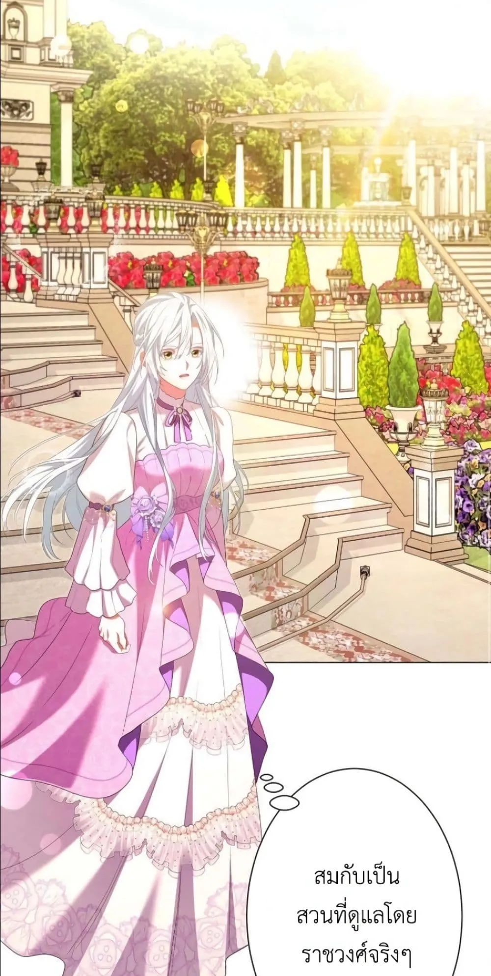 Manga-lc-com อ่านมังงะ อ่านการ์ตูน ออนไลน์ ฟรี Behold The Perfect Villainess ตอนที่ 1 2 3 4 5 6 7 8 9 10 11 12 13 14 ฟรี ไม่มีโฆษณา Manga-lc - อ่าน มังงะ อ่าน การ์ตูน ออนไลน์ อ่านมังงะ ฟรี