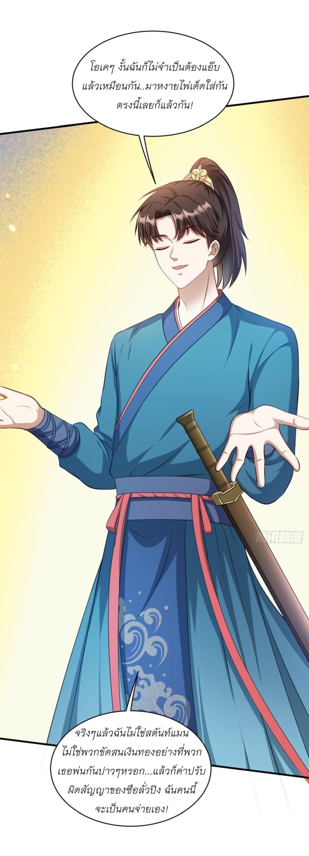 Manga-lc-com อ่านมังงะ อ่านการ์ตูน ออนไลน์ ฟรี Became a Billionaire After Dog Licking Improperly ตอนที่ 1 2 3 4 5 6 7 8 9 10 11 12 13 14 ฟรี ไม่มีโฆษณา Manga-lc - อ่าน มังงะ อ่าน การ์ตูน ออนไลน์ อ่านมังงะ ฟรี