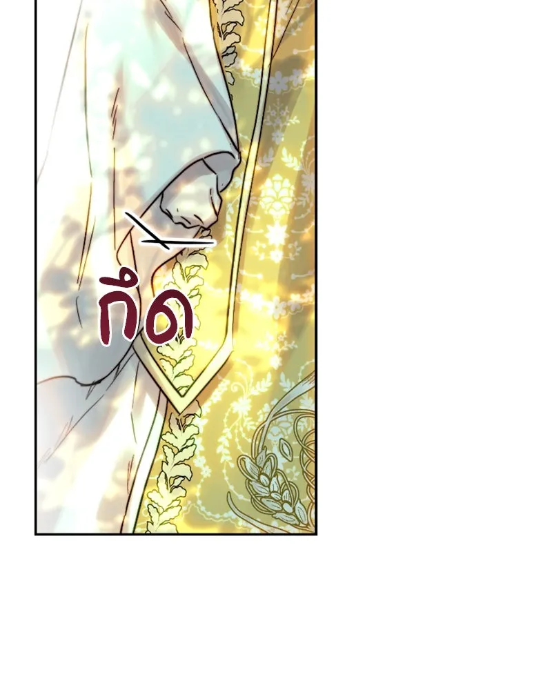 เจ้าหญิงคลั่งแห่งวังหลวง ตอนที่ 51 รูปที่ 101