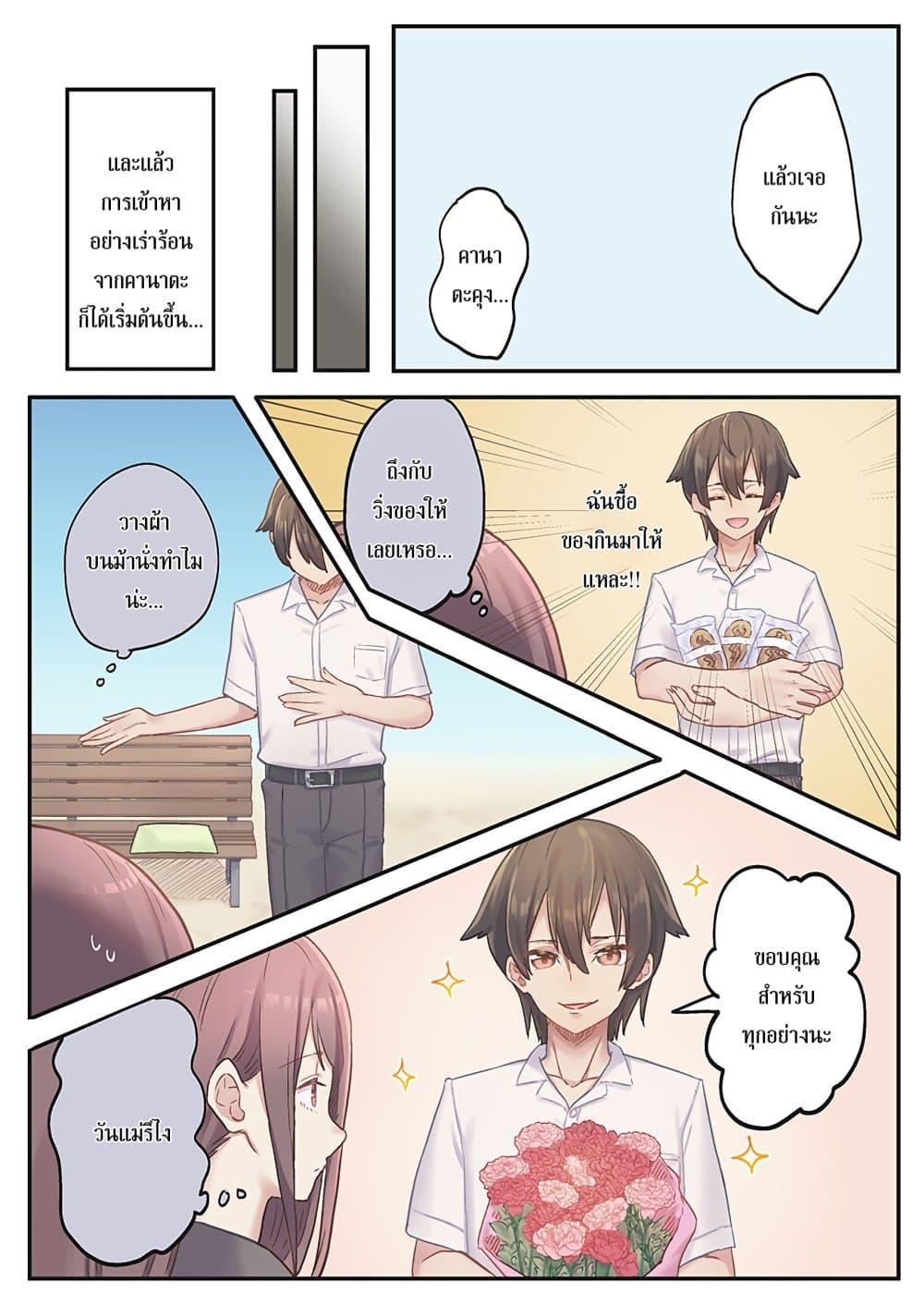 Manga-lc-com อ่านมังงะ อ่านการ์ตูน ออนไลน์ ฟรี Marika-chan no Koukando wa Bukkowarete Iru ตอนที่ 1 2 3 4 5 6 7 8 9 10 11 12 13 14 ฟรี ไม่มีโฆษณา Manga-lc - อ่าน มังงะ อ่าน การ์ตูน ออนไลน์ อ่านมังงะ ฟรี