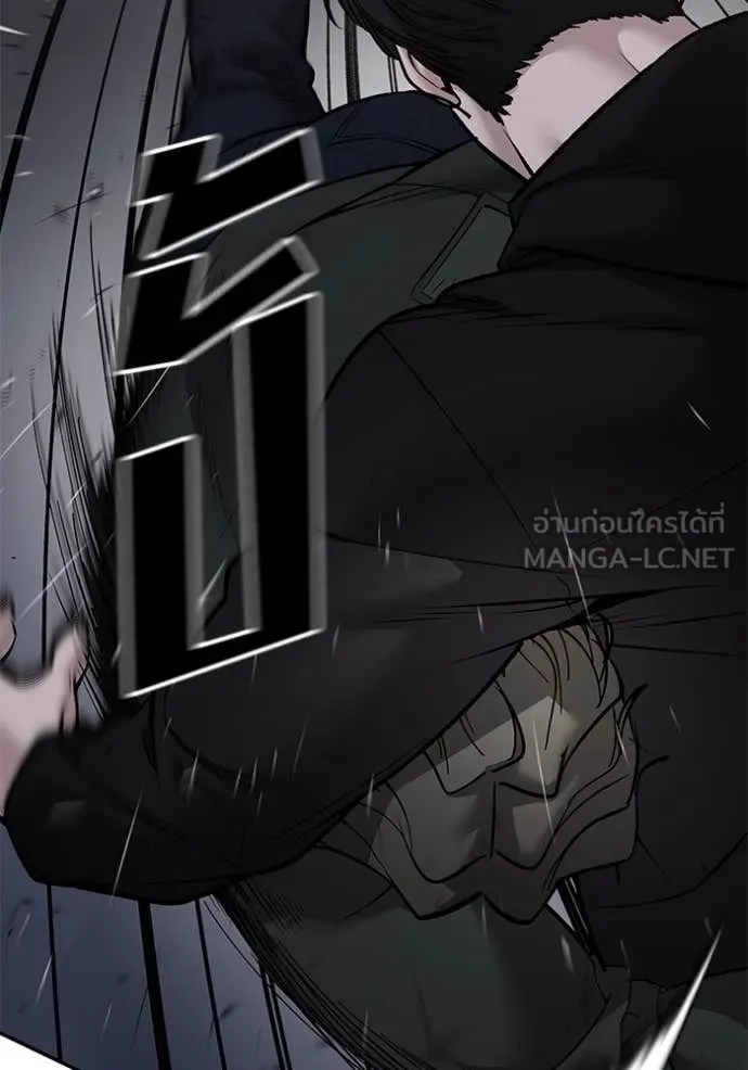 เลวฟาดเลว ตอนที่ 143 รูปที่ 9