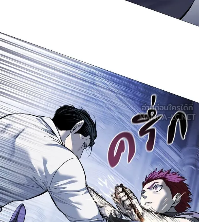 มัจจุราชชุดแดง ตอนที่ 19 รูปที่ 179