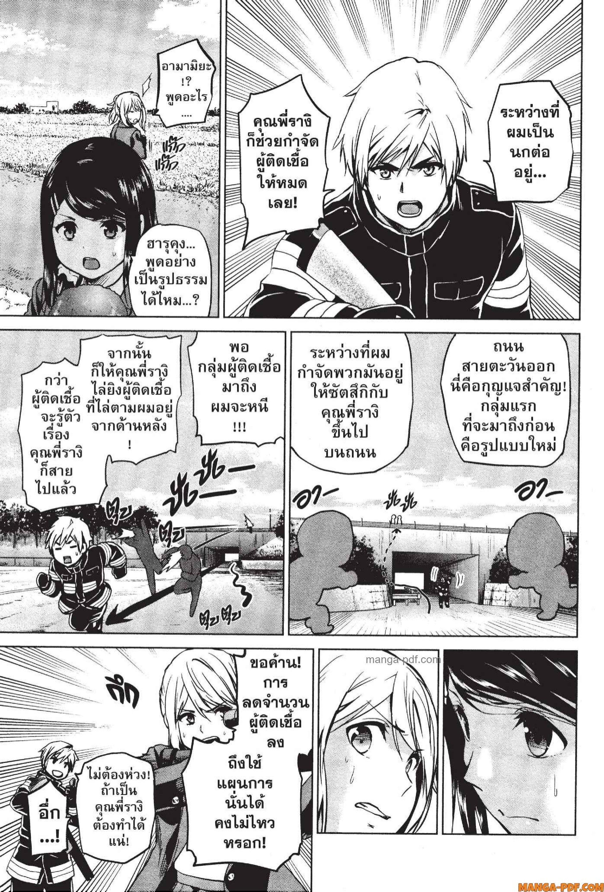 Manga-lc-com อ่านมังงะ อ่านการ์ตูน ออนไลน์ ฟรี INFECTION เชื้อมรณะ ตอนที่ 1 2 3 4 5 6 7 8 9 10 11 12 13 14 ฟรี ไม่มีโฆษณา Manga-lc - อ่าน มังงะ อ่าน การ์ตูน ออนไลน์ อ่านมังงะ ฟรี