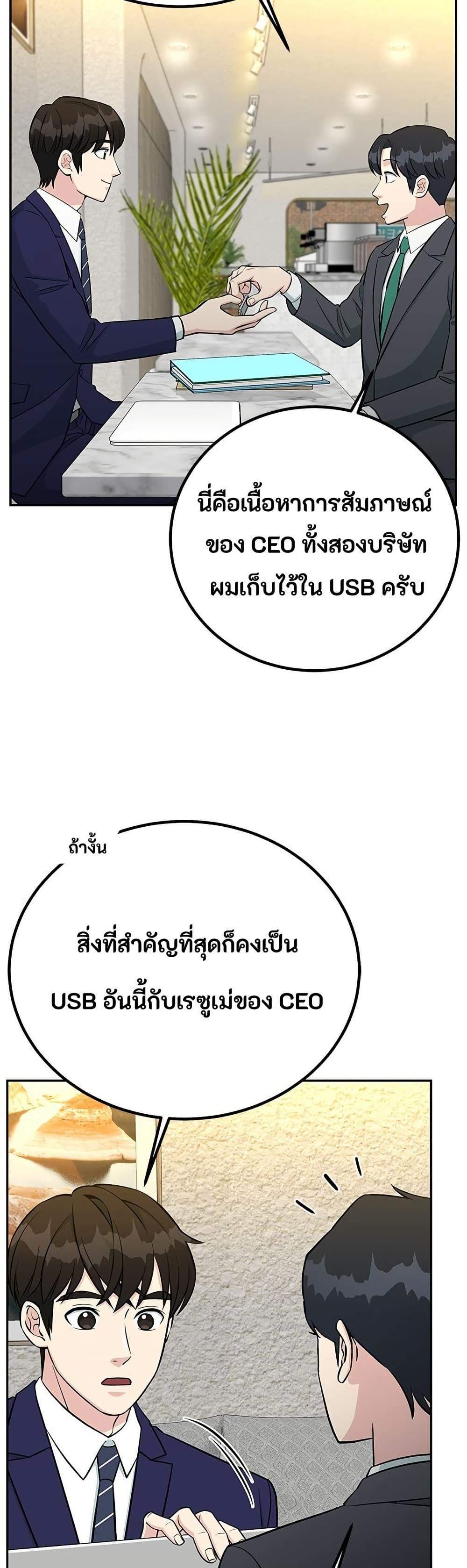 Manga-lc-com อ่านมังงะ อ่านการ์ตูน ออนไลน์ ฟรี Reincarnated as a New Employee ตอนที่ 1 2 3 4 5 6 7 8 9 10 11 12 13 14 ฟรี ไม่มีโฆษณา Manga-lc - อ่าน มังงะ อ่าน การ์ตูน ออนไลน์ อ่านมังงะ ฟรี