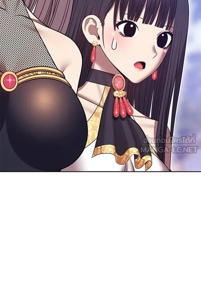 +99 ท่อนไม้ ตอนที่ 76 รูปที่ 76