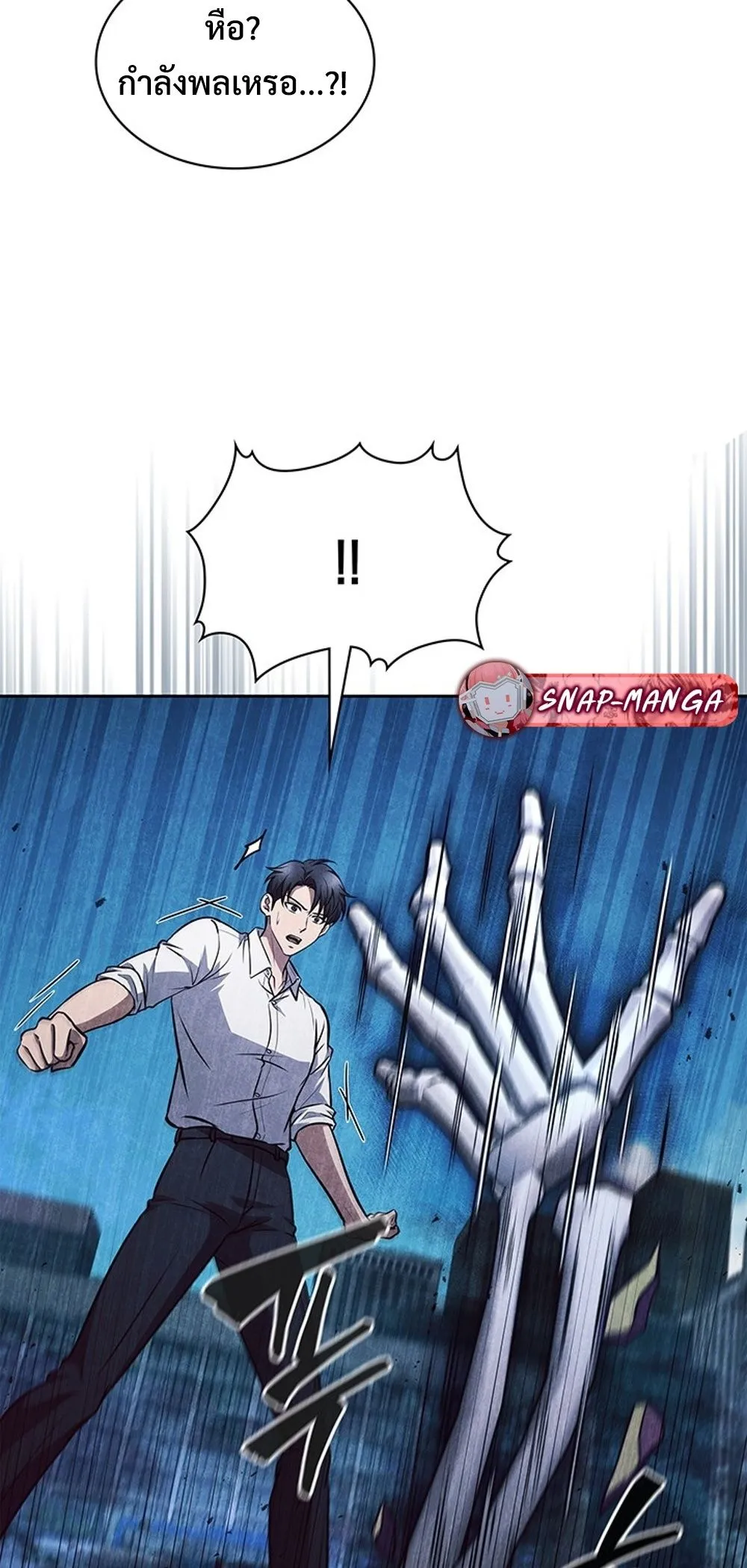 How to Survive Restructuring ว_ธ_เอาต_วรอดจากการปร_บโครงสร_าง ตอนที่ ตอนที่ 42 รูปที่ 25