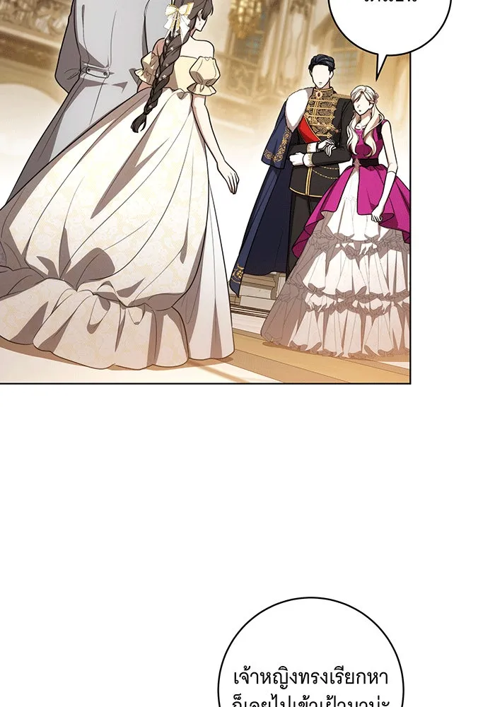 ทุกอย่างที่เสียไป ฉันขอทวงคืน ตอนที่ 61 รูปที่ 62