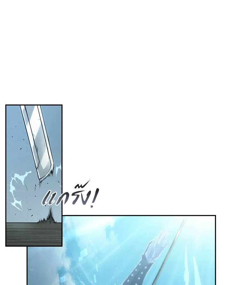 Omniscient Reader อ่านชะตาวันสิ้นโลก ตอนที่ 9 ปลาแสงอาทิตย์ผู้หยั่งรู้ (4) รูปที่ 121