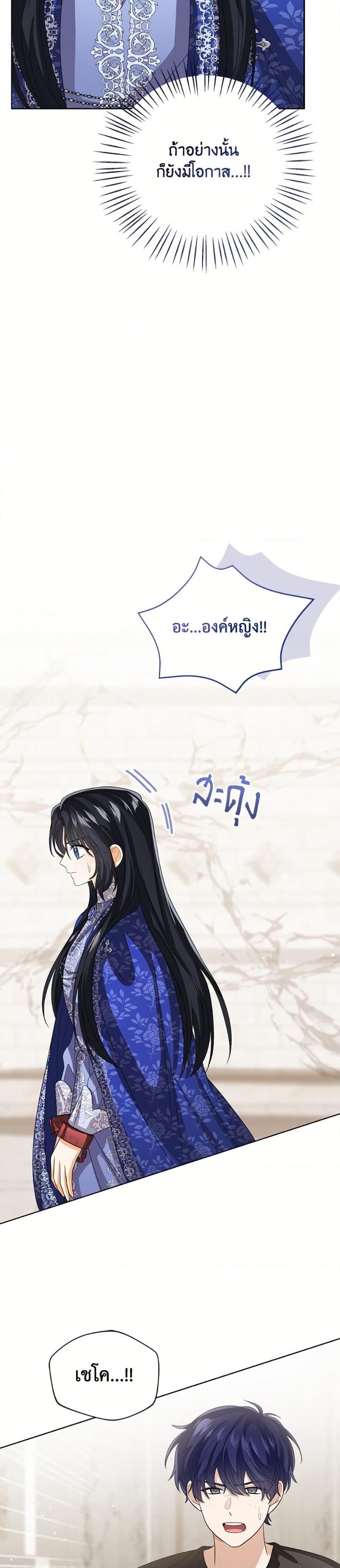 Manga-lc-com อ่านมังงะ อ่านการ์ตูน ออนไลน์ ฟรี Baby Princess Through the Status Window ตอนที่ 1 2 3 4 5 6 7 8 9 10 11 12 13 14 ฟรี ไม่มีโฆษณา Manga-lc - อ่าน มังงะ อ่าน การ์ตูน ออนไลน์ อ่านมังงะ ฟรี