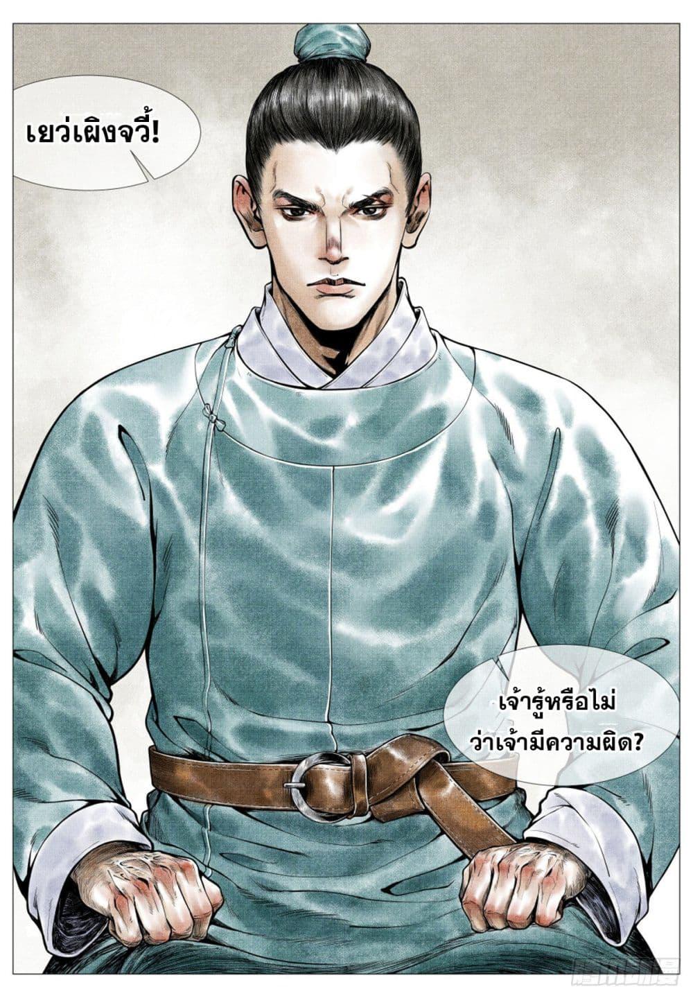 Manga-lc-com อ่านมังงะ อ่านการ์ตูน ออนไลน์ ฟรี Shao Song ตอนที่ 1 2 3 4 5 6 7 8 9 10 11 12 13 14 ฟรี ไม่มีโฆษณา Manga-lc - อ่าน มังงะ อ่าน การ์ตูน ออนไลน์ อ่านมังงะ ฟรี