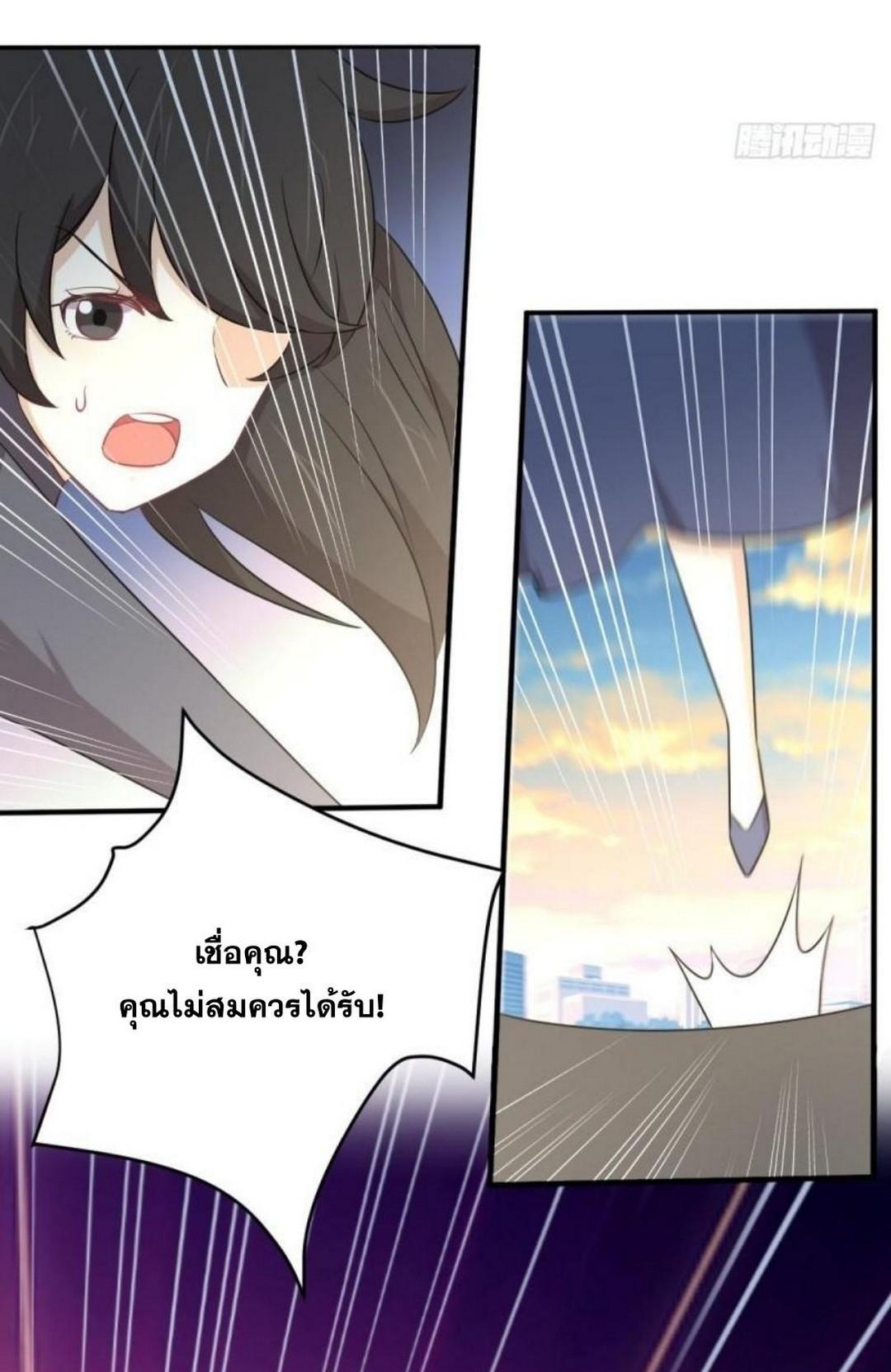 Manga-lc-com อ่านมังงะ อ่านการ์ตูน ออนไลน์ ฟรี Immortal Swordsman in the Reverse World ตอนที่ 1 2 3 4 5 6 7 8 9 10 11 12 13 14 ฟรี ไม่มีโฆษณา Manga-lc - อ่าน มังงะ อ่าน การ์ตูน ออนไลน์ อ่านมังงะ ฟรี