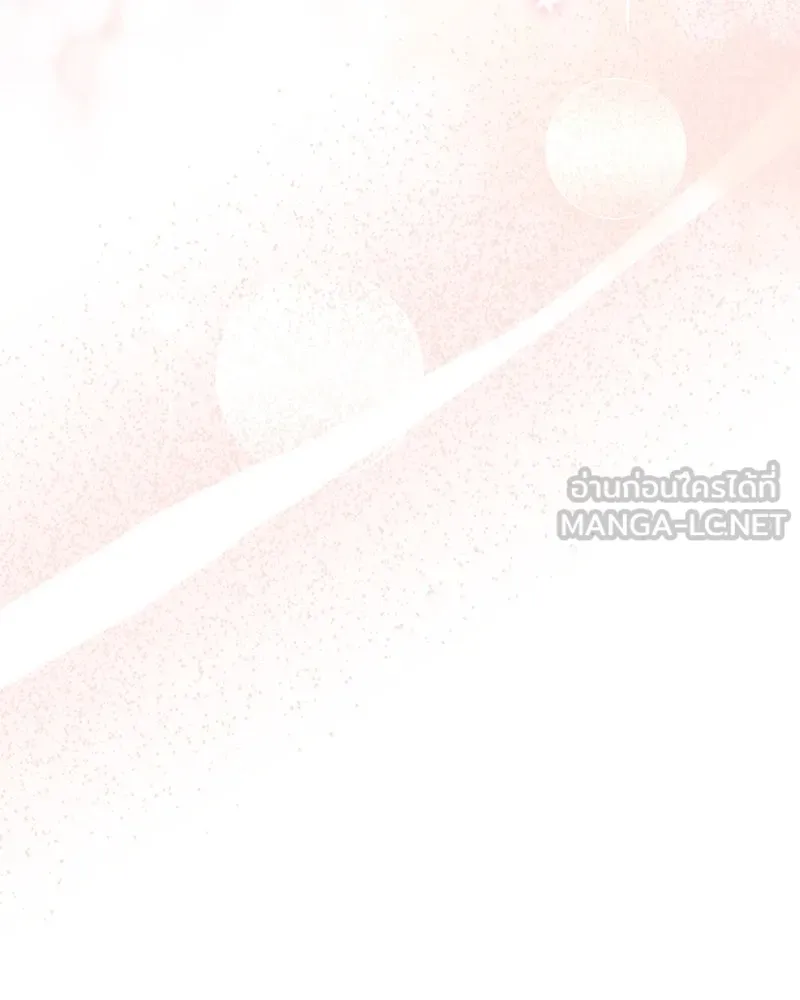 อนาคตพบรัก ตอนที่ 31 รูปที่ 129