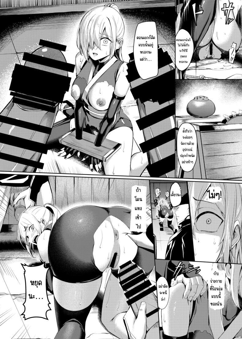 Doujin-Lc- อ่าน โดจิน มังฮวา เกาหลี ญี่ปุ่น จีน แปลไทย ความทรมานของนินจาสาว [Yoshimoto] ตอนที่ 1 2 3 4 5 6 7 8 9 10 11 12 13 14 ฟรี ไม่มีโฆษณา อ่าน โดจิน Manhwa เกาหลี ญี่ปุ่น จีน เรามีครบ คัดมาให้เน้นๆ โดจิน 18+ รับประกันความฟินโดย  Doujin Lc
