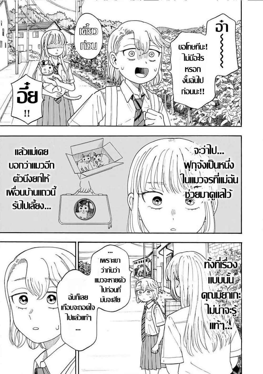 Manga-lc-com อ่านมังงะ อ่านการ์ตูน ออนไลน์ ฟรี Yuzuki Becomes A Cat ตอนที่ 1 2 3 4 5 6 7 8 9 10 11 12 13 14 ฟรี ไม่มีโฆษณา Manga-lc - อ่าน มังงะ อ่าน การ์ตูน ออนไลน์ อ่านมังงะ ฟรี