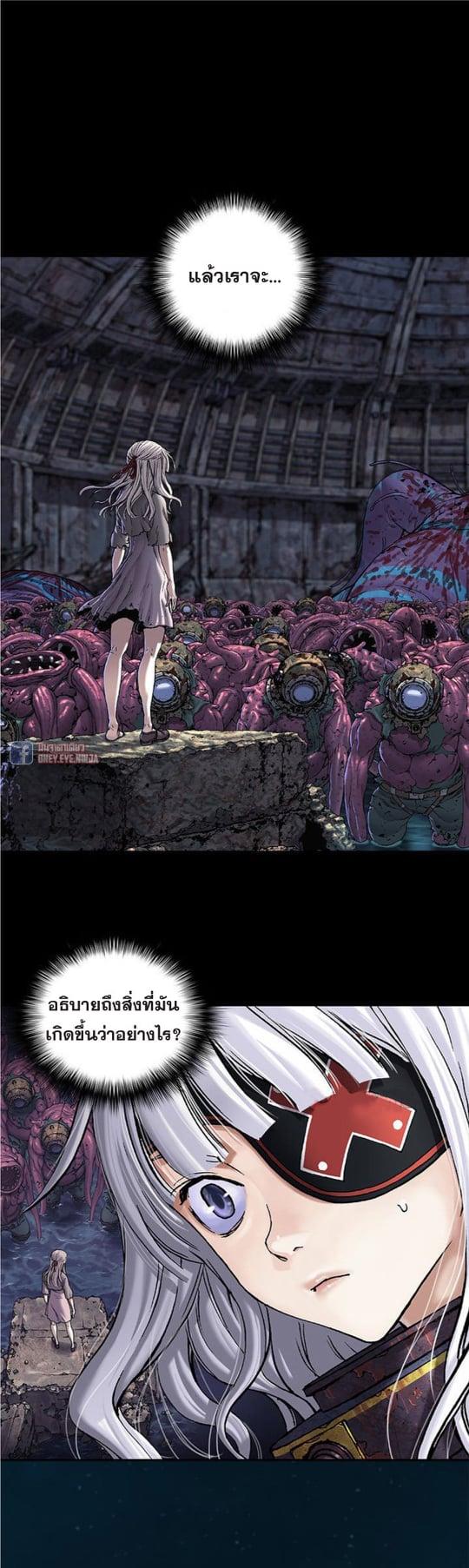 Manga-lc-com อ่านมังงะ อ่านการ์ตูน ออนไลน์ ฟรี Leviathan เลวีอาธาน อสูรกายใต้สมุทร ตอนที่ 1 2 3 4 5 6 7 8 9 10 11 12 13 14 ฟรี ไม่มีโฆษณา Manga-lc - อ่าน มังงะ อ่าน การ์ตูน ออนไลน์ อ่านมังงะ ฟรี