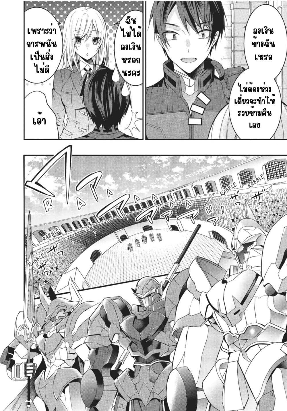 Manga-lc-com อ่านมังงะ อ่านการ์ตูน ออนไลน์ ฟรี Otome Game Sekai wa Mob ni Kibishii Sekai Desu ตอนที่ 1 2 3 4 5 6 7 8 9 10 11 12 13 14 ฟรี ไม่มีโฆษณา Manga-lc - อ่าน มังงะ อ่าน การ์ตูน ออนไลน์ อ่านมังงะ ฟรี