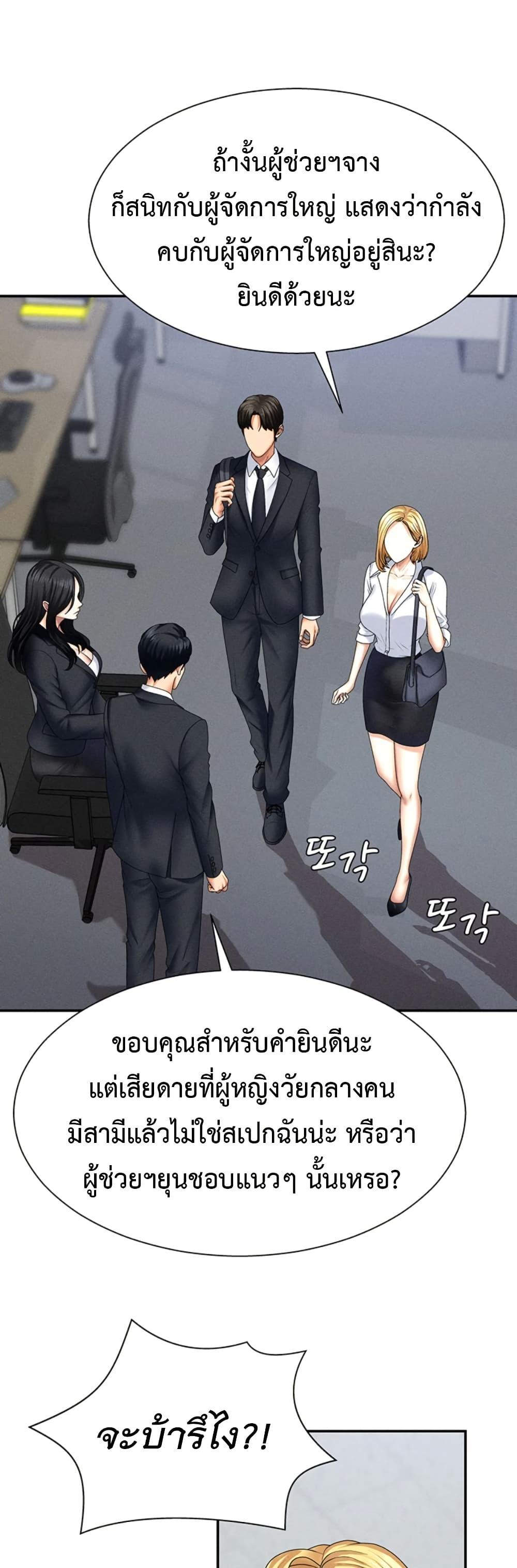Doujin-Lc- อ่าน โดจิน มังฮวา เกาหลี ญี่ปุ่น จีน แปลไทย Pay With Your Body ตอนที่ 1 2 3 4 5 6 7 8 9 10 11 12 13 14 ฟรี ไม่มีโฆษณา อ่าน โดจิน Manhwa เกาหลี ญี่ปุ่น จีน เรามีครบ คัดมาให้เน้นๆ โดจิน 18+ รับประกันความฟินโดย  Doujin Lc