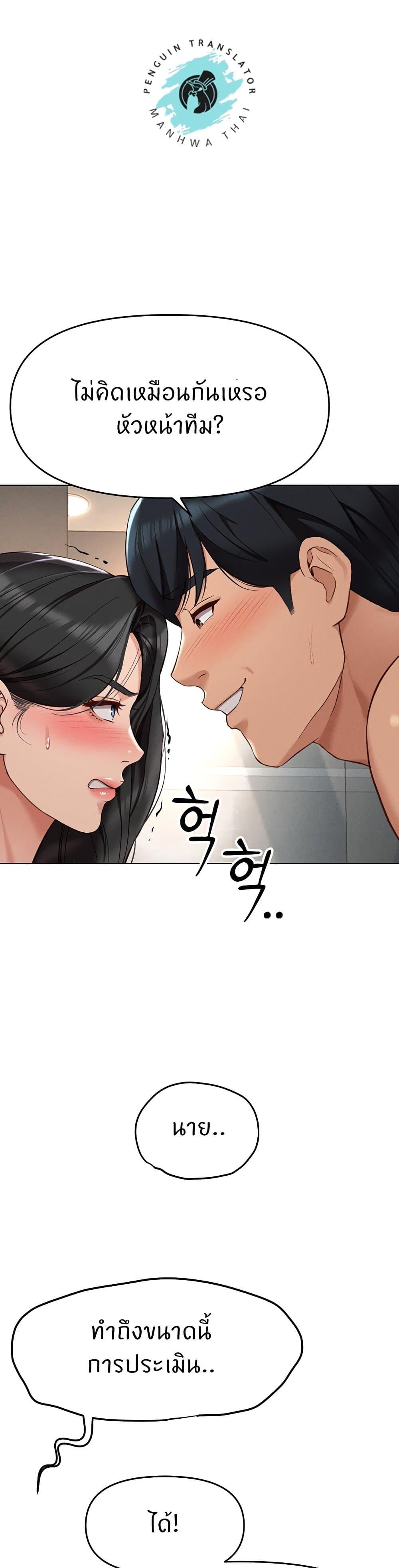 Doujin-Lc- อ่าน โดจิน มังฮวา เกาหลี ญี่ปุ่น จีน แปลไทย Common Sense Manipulation Program ตอนที่ 1 2 3 4 5 6 7 8 9 10 11 12 13 14 ฟรี ไม่มีโฆษณา อ่าน โดจิน Manhwa เกาหลี ญี่ปุ่น จีน เรามีครบ คัดมาให้เน้นๆ โดจิน 18+ รับประกันความฟินโดย  Doujin Lc