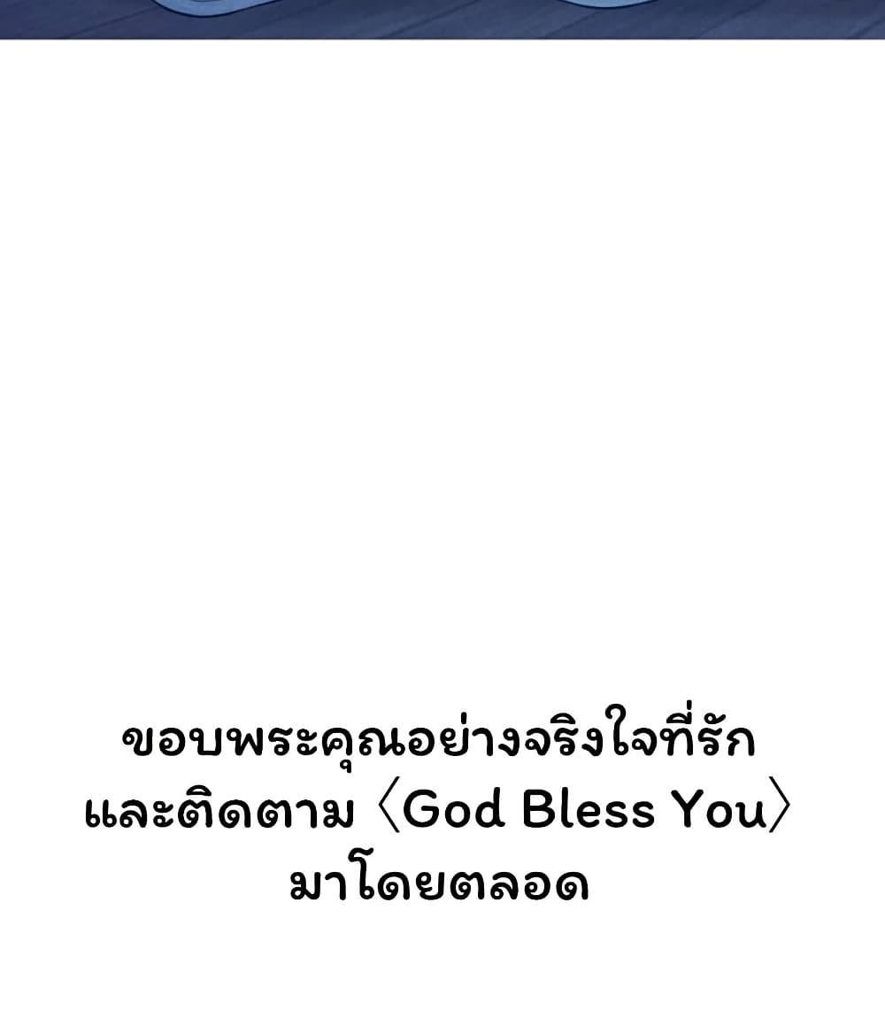 Doujin-Lc- อ่าน โดจิน มังฮวา เกาหลี ญี่ปุ่น จีน แปลไทย God Bless You ตอนที่ 1 2 3 4 5 6 7 8 9 10 11 12 13 14 ฟรี ไม่มีโฆษณา อ่าน โดจิน Manhwa เกาหลี ญี่ปุ่น จีน เรามีครบ คัดมาให้เน้นๆ โดจิน 18+ รับประกันความฟินโดย  Doujin Lc