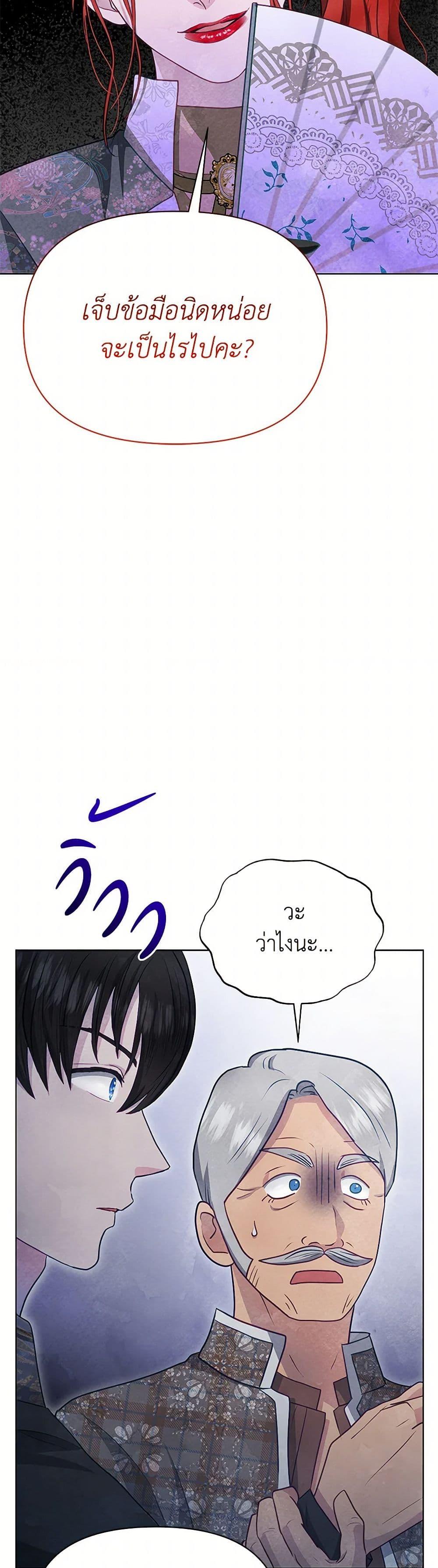 Manga-lc-com อ่านมังงะ อ่านการ์ตูน ออนไลน์ ฟรี The Princess Is Going on Strike ตอนที่ 1 2 3 4 5 6 7 8 9 10 11 12 13 14 ฟรี ไม่มีโฆษณา Manga-lc - อ่าน มังงะ อ่าน การ์ตูน ออนไลน์ อ่านมังงะ ฟรี