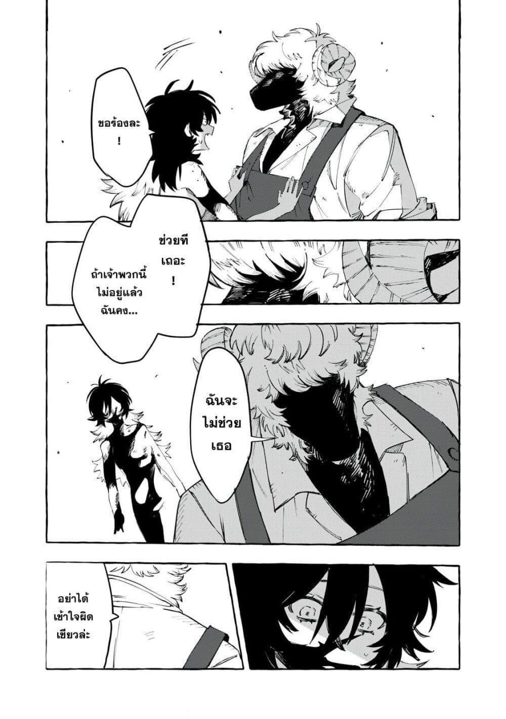 Manga-lc-com อ่านมังงะ อ่านการ์ตูน ออนไลน์ ฟรี Dog Matic ตอนที่ 1 2 3 4 5 6 7 8 9 10 11 12 13 14 ฟรี ไม่มีโฆษณา Manga-lc - อ่าน มังงะ อ่าน การ์ตูน ออนไลน์ อ่านมังงะ ฟรี