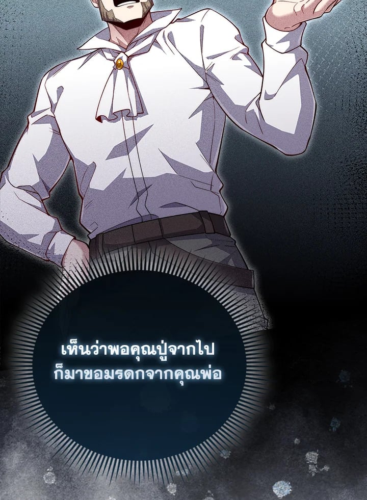 Manga-lc-com อ่านมังงะ อ่านการ์ตูน ออนไลน์ ฟรี The Lord of Coins ตอนที่ 1 2 3 4 5 6 7 8 9 10 11 12 13 14 ฟรี ไม่มีโฆษณา Manga-lc - อ่าน มังงะ อ่าน การ์ตูน ออนไลน์ อ่านมังงะ ฟรี