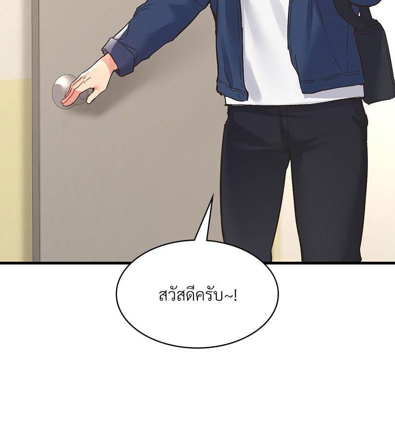 Doujin-Lc- อ่าน โดจิน มังฮวา เกาหลี ญี่ปุ่น จีน แปลไทย Playing On Hard Mode ตอนที่ 1 2 3 4 5 6 7 8 9 10 11 12 13 14 ฟรี ไม่มีโฆษณา อ่าน โดจิน Manhwa เกาหลี ญี่ปุ่น จีน เรามีครบ คัดมาให้เน้นๆ โดจิน 18+ รับประกันความฟินโดย  Doujin Lc