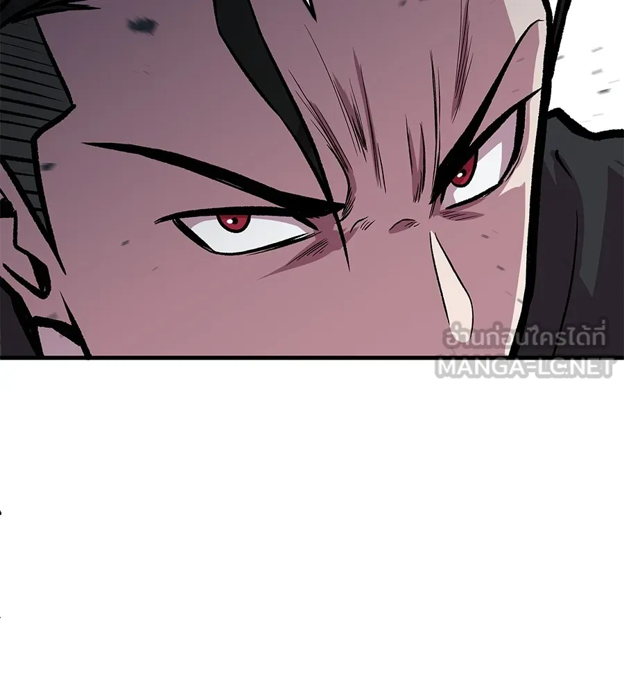 เรียกฉันว่าพระเจ้า ตอนที่ 4 แอบบุกรุก รูปที่ 153