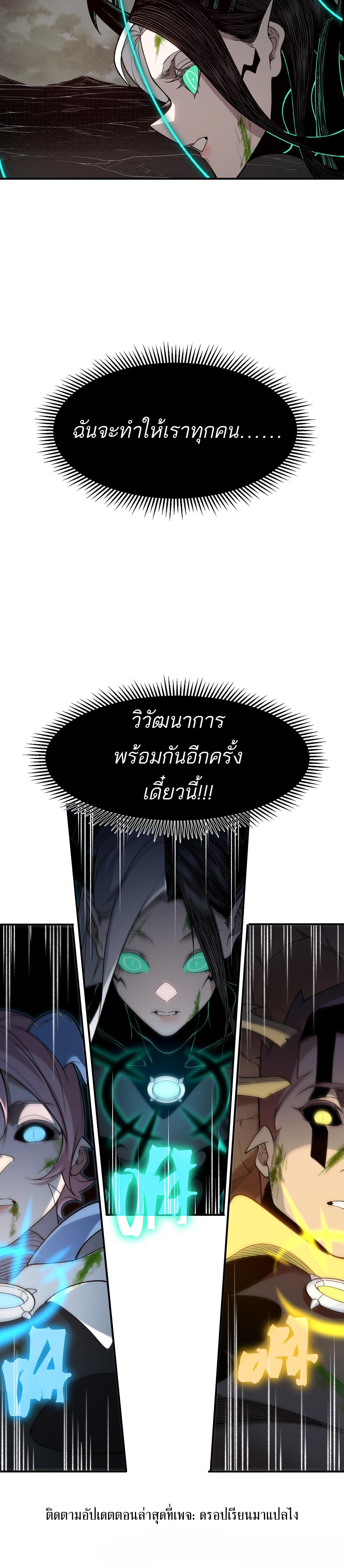 Manga-lc-com อ่านมังงะ อ่านการ์ตูน ออนไลน์ ฟรี Demonic Evolution ตอนที่ 1 2 3 4 5 6 7 8 9 10 11 12 13 14 ฟรี ไม่มีโฆษณา Manga-lc - อ่าน มังงะ อ่าน การ์ตูน ออนไลน์ อ่านมังงะ ฟรี