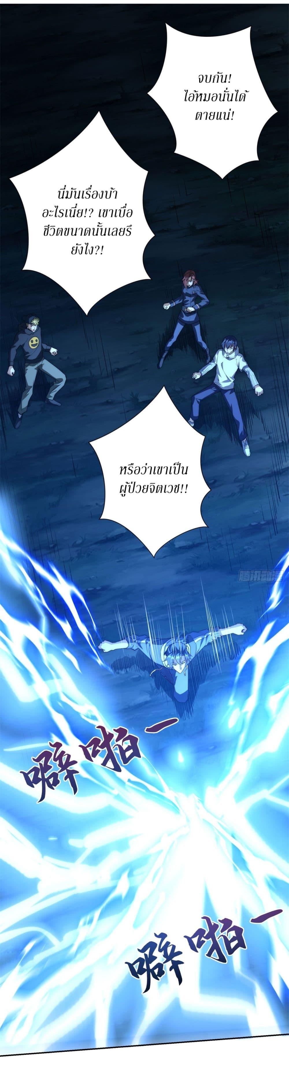 Manga-lc-com อ่านมังงะ อ่านการ์ตูน ออนไลน์ ฟรี After Being Reincarnated, I Will Reach the Top With My Divergent Cheats ตอนที่ 1 2 3 4 5 6 7 8 9 10 11 12 13 14 ฟรี ไม่มีโฆษณา Manga-lc - อ่าน มังงะ อ่าน การ์ตูน ออนไลน์ อ่านมังงะ ฟรี