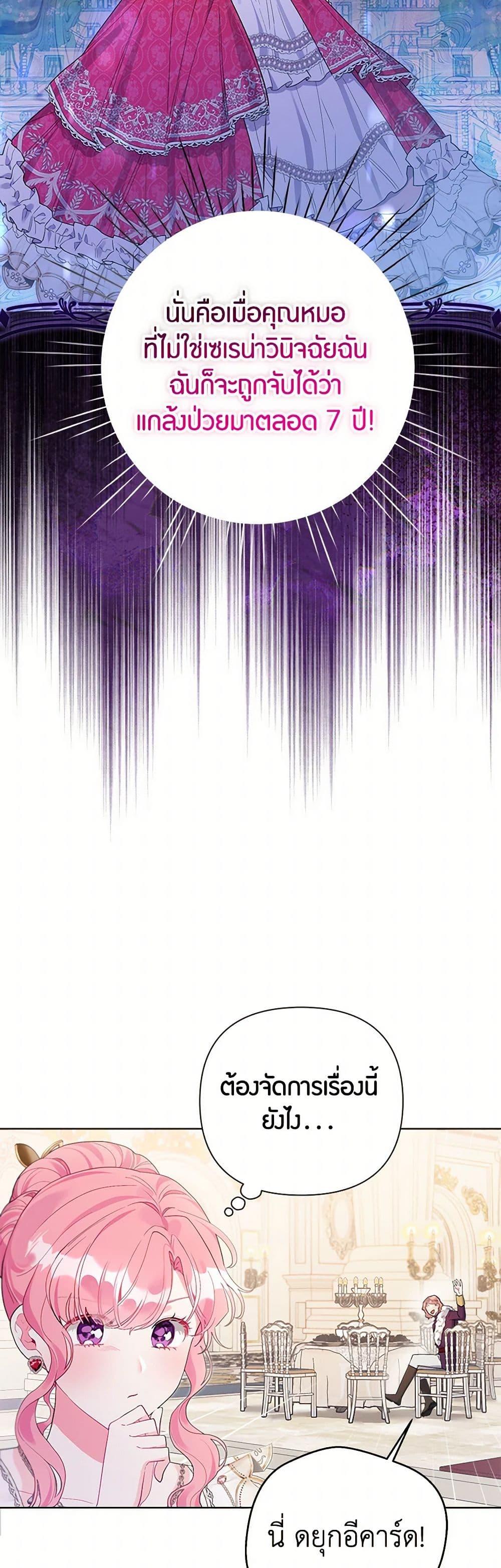 Manga-lc-com อ่านมังงะ อ่านการ์ตูน ออนไลน์ ฟรี The Archvillain’s Daughter-in-Law ตอนที่ 1 2 3 4 5 6 7 8 9 10 11 12 13 14 ฟรี ไม่มีโฆษณา Manga-lc - อ่าน มังงะ อ่าน การ์ตูน ออนไลน์ อ่านมังงะ ฟรี