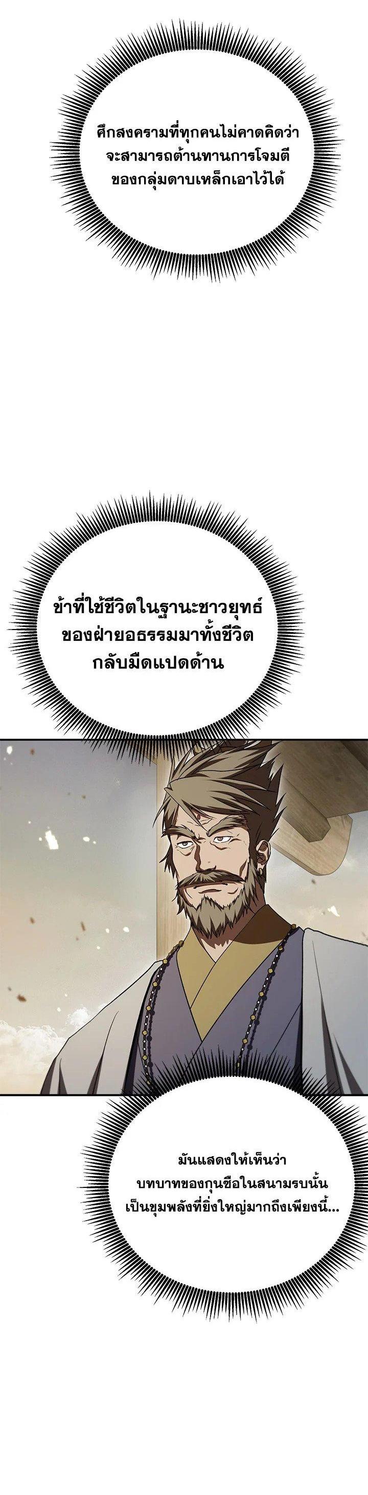 Manga-lc-com อ่านมังงะ อ่านการ์ตูน ออนไลน์ ฟรี Path of the Shaman ตอนที่ 1 2 3 4 5 6 7 8 9 10 11 12 13 14 ฟรี ไม่มีโฆษณา Manga-lc - อ่าน มังงะ อ่าน การ์ตูน ออนไลน์ อ่านมังงะ ฟรี