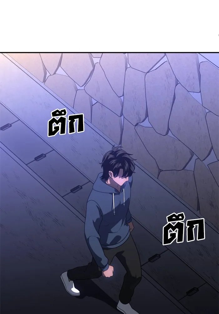 อดีตบอสหอคอย ตอนที่ 24 รูปที่ 191