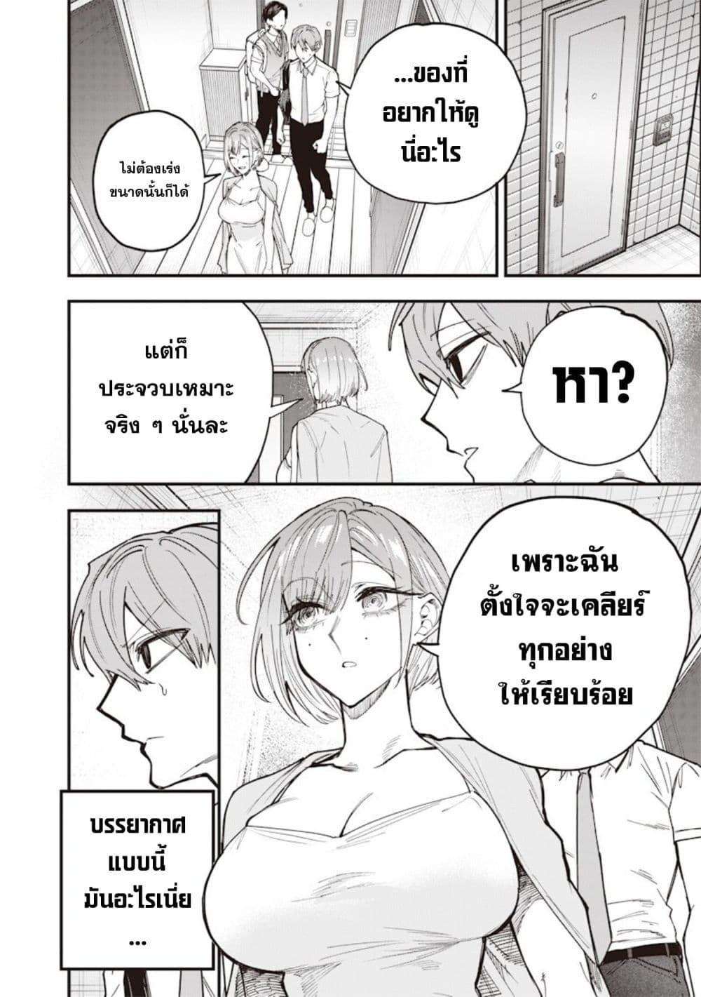 Manga-lc-com อ่านมังงะ อ่านการ์ตูน ออนไลน์ ฟรี Namaiki na Gal Ane wo Wakaraseru Hanashi ตอนที่ 1 2 3 4 5 6 7 8 9 10 11 12 13 14 ฟรี ไม่มีโฆษณา Manga-lc - อ่าน มังงะ อ่าน การ์ตูน ออนไลน์ อ่านมังงะ ฟรี