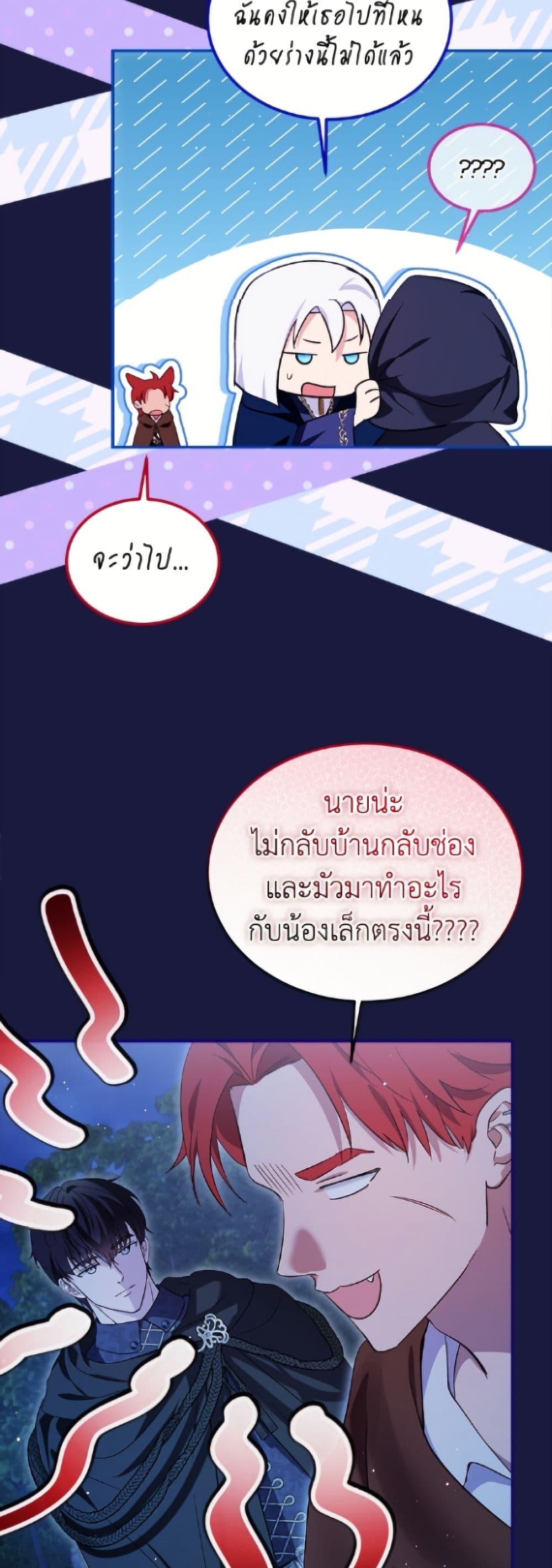 Manga-lc-com อ่านมังงะ อ่านการ์ตูน ออนไลน์ ฟรี I Was Reincarnated as a Baby Fox God ตอนที่ 1 2 3 4 5 6 7 8 9 10 11 12 13 14 ฟรี ไม่มีโฆษณา Manga-lc - อ่าน มังงะ อ่าน การ์ตูน ออนไลน์ อ่านมังงะ ฟรี