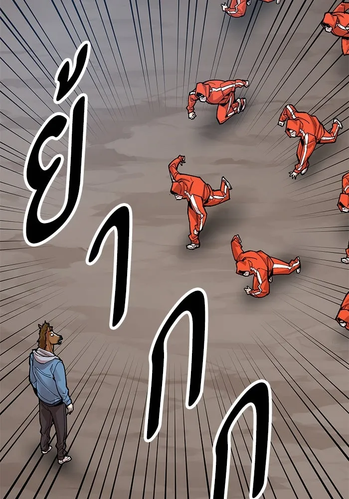 ยอดคนเลเวลทะลุ ตอนที่ 4 ตายแน่ รูปที่ 259