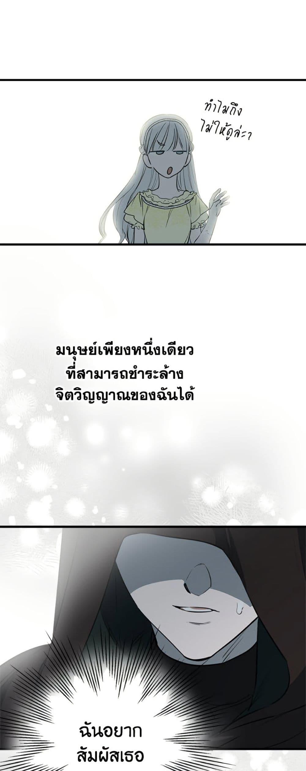 Manga-lc-com อ่านมังงะ อ่านการ์ตูน ออนไลน์ ฟรี The Strongest Characters in the World are Obsessed With Me ตอนที่ 1 2 3 4 5 6 7 8 9 10 11 12 13 14 ฟรี ไม่มีโฆษณา Manga-lc - อ่าน มังงะ อ่าน การ์ตูน ออนไลน์ อ่านมังงะ ฟรี