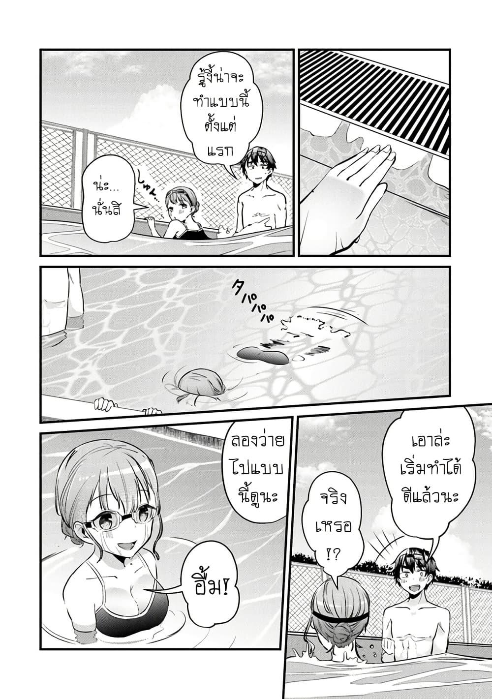 Manga-lc-com อ่านมังงะ อ่านการ์ตูน ออนไลน์ ฟรี Omae Imouto Janakute Iinazuke Datta no ka yo! ตอนที่ 1 2 3 4 5 6 7 8 9 10 11 12 13 14 ฟรี ไม่มีโฆษณา Manga-lc - อ่าน มังงะ อ่าน การ์ตูน ออนไลน์ อ่านมังงะ ฟรี