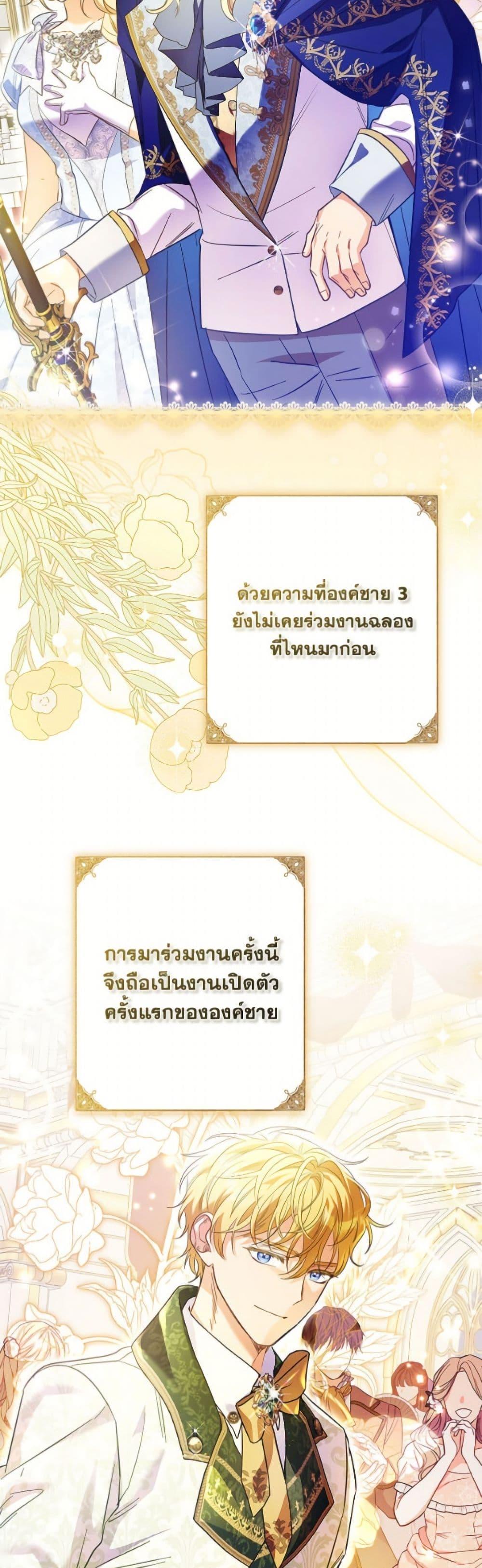 Manga-lc-com อ่านมังงะ อ่านการ์ตูน ออนไลน์ ฟรี I Thought You Were a Time-Limited Husband ตอนที่ 1 2 3 4 5 6 7 8 9 10 11 12 13 14 ฟรี ไม่มีโฆษณา Manga-lc - อ่าน มังงะ อ่าน การ์ตูน ออนไลน์ อ่านมังงะ ฟรี