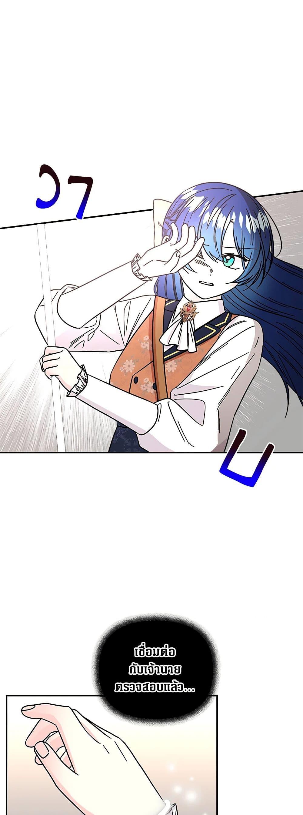 Manga-lc-com อ่านมังงะ อ่านการ์ตูน ออนไลน์ ฟรี Daughter of the Archmage ตอนที่ 1 2 3 4 5 6 7 8 9 10 11 12 13 14 ฟรี ไม่มีโฆษณา Manga-lc - อ่าน มังงะ อ่าน การ์ตูน ออนไลน์ อ่านมังงะ ฟรี