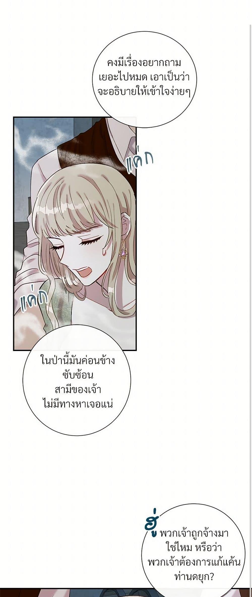 Manga-lc-com อ่านมังงะ อ่านการ์ตูน ออนไลน์ ฟรี Please Don’t Eat Me! ตอนที่ 1 2 3 4 5 6 7 8 9 10 11 12 13 14 ฟรี ไม่มีโฆษณา Manga-lc - อ่าน มังงะ อ่าน การ์ตูน ออนไลน์ อ่านมังงะ ฟรี