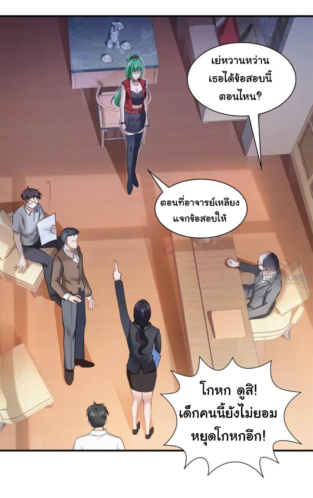 Manga-lc-com อ่านมังงะ อ่านการ์ตูน ออนไลน์ ฟรี Perfect Secret Love The Bad New Wife Is a Little Sweet ตอนที่ 1 2 3 4 5 6 7 8 9 10 11 12 13 14 ฟรี ไม่มีโฆษณา Manga-lc - อ่าน มังงะ อ่าน การ์ตูน ออนไลน์ อ่านมังงะ ฟรี
