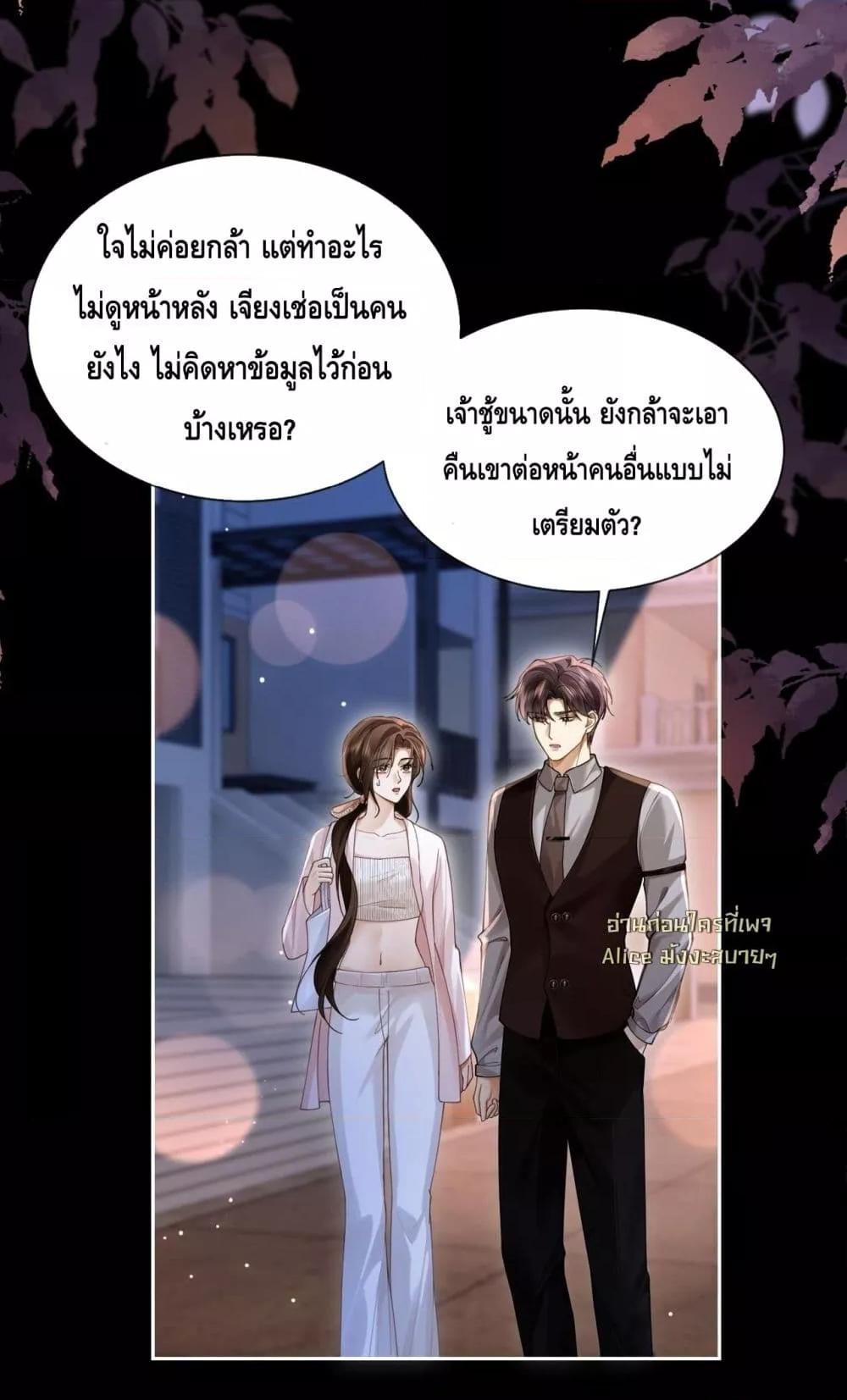 Manga-lc-com อ่านมังงะ อ่านการ์ตูน ออนไลน์ ฟรี Seduceher–กั ตอนที่ 1 2 3 4 5 6 7 8 9 10 11 12 13 14 ฟรี ไม่มีโฆษณา Manga-lc - อ่าน มังงะ อ่าน การ์ตูน ออนไลน์ อ่านมังงะ ฟรี